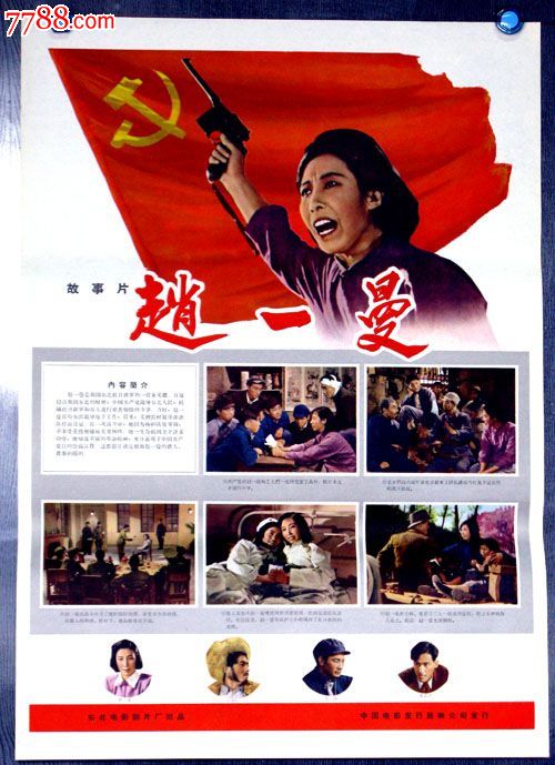 特兰西瓦尼亚大学国际商务文凭证书
